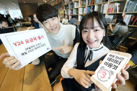 KT는 만 24세 이하 이용자를 대상으로 데이터와 콘텐츠 혜택을 제공하는 20대 초반 이용자 전용 요금제 'Y24 요금제'를 출시한다고 2일 밝혔다. Y24는 매월 기본 제공 데이터에 추가로 매일 연속 3시간 무제한 데이터를 제공한다. 월 2만9900원부터 월 5만9900원까지 총 6종으로, 만 24세까지 가입 가능하다. 회사 모델이 Y24 요금제 출시를 알리고 있다. <KT 제공>